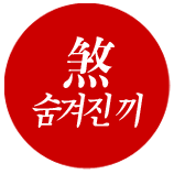 ��õ�� ����